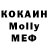 Меф VHQ gradez