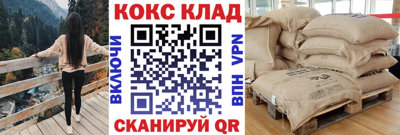 Кокаин 98%  Купить  Санкт-Петербург 