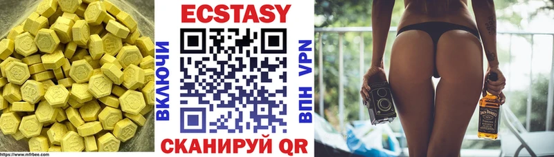 Купить  Санкт-Петербург  ЭКСТАЗИ VHQ 