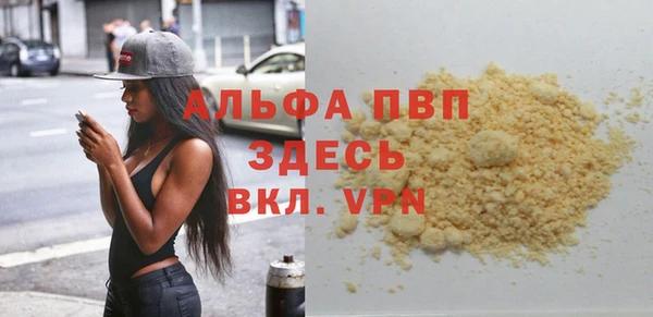 трава Елабуга