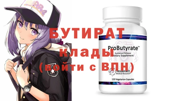 герыч Елизово