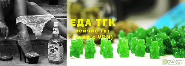 трава Елабуга
