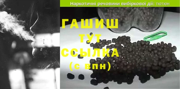 герыч Елизово
