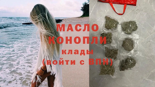 герыч Елизово