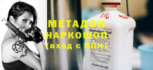герыч Елизово