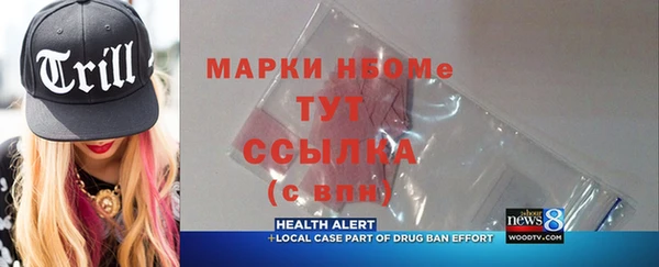 трава Елабуга