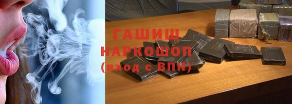 герыч Елизово
