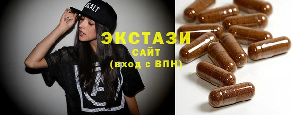 трава Елабуга