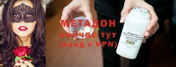 герыч Елизово