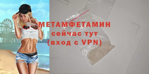 трава Елабуга