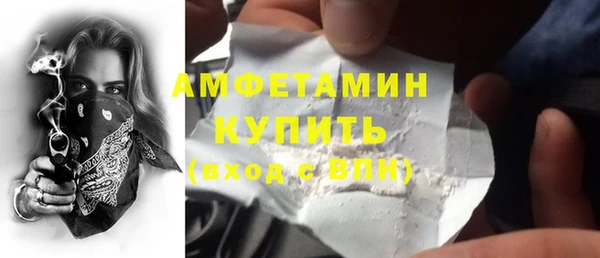 герыч Елизово