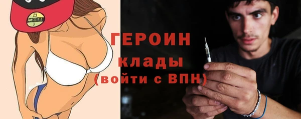 трава Елабуга