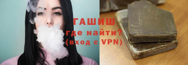 трава Елабуга