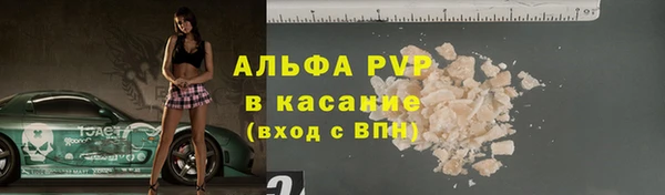 крисы Заволжск