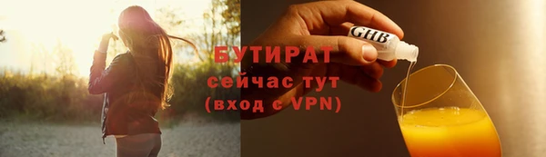герыч Елизово