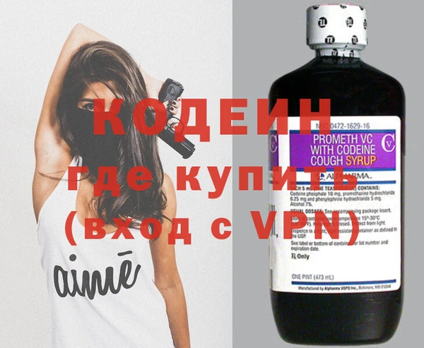 герыч Елизово