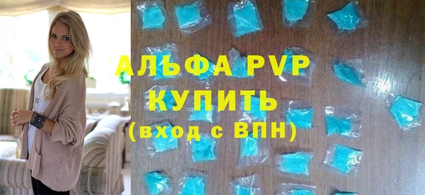 трава Елабуга