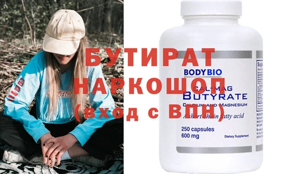 герыч Елизово