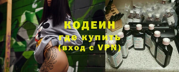 трава Елабуга