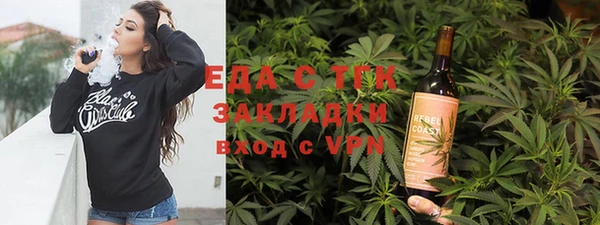 герыч Елизово