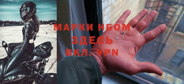 MDMA Заводоуковск