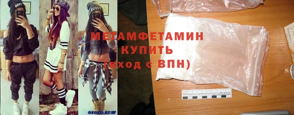 крисы Заволжск