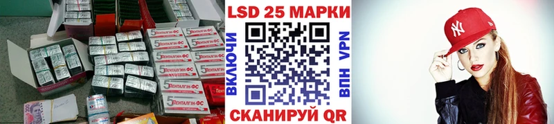 LSD-25 экстази ecstasy Купить закладки Санкт-Петербург