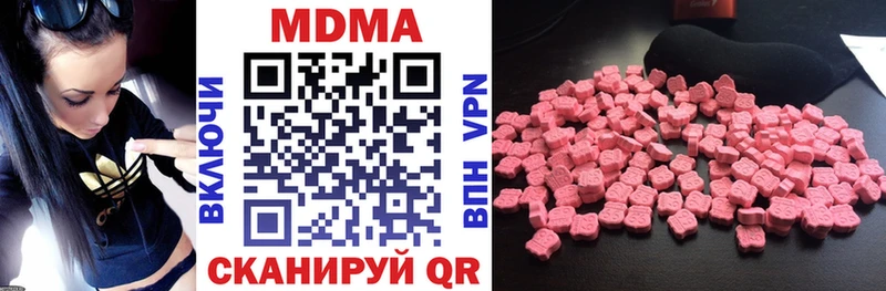 МДМА VHQ Купить закладки Санкт-Петербург